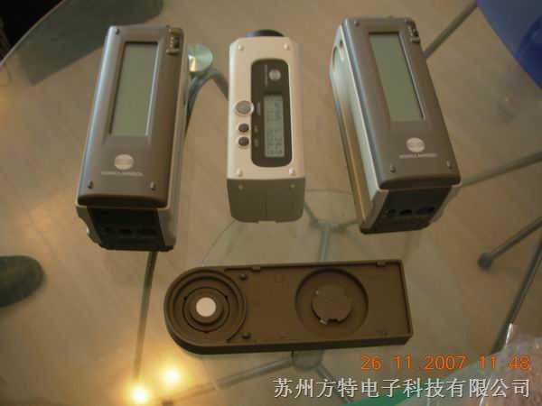 KONICAMINOLTA美能达CM-2600D/CM-2500D分光测色仪