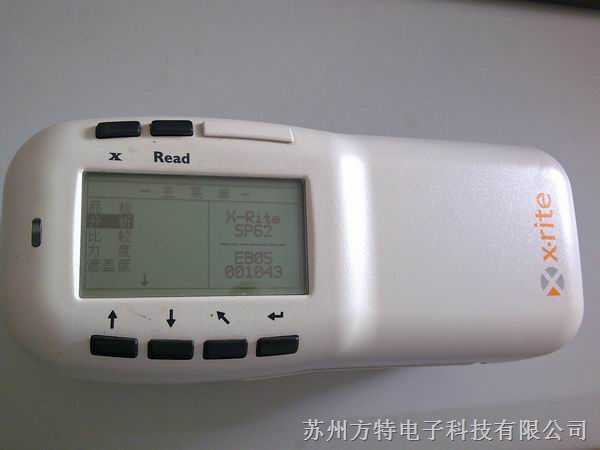xrite爱色丽sp62分光测色仪