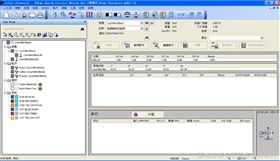 Color Imatchxrite爱色丽Color Imatch塑料纺织涂料电脑配色软件
