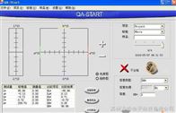 sp60测色软件QA-Start测色软件