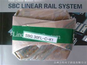 韩国SBC直线导轨SBI30FL-C-K1