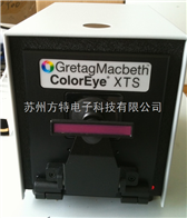 gretagmacbeth测色仪coloreyexts及coloreyexth分光仪保养校验