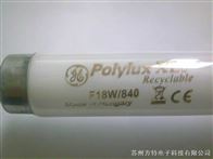 F18W/840TL84标准光源