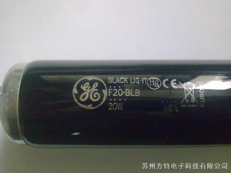 UV紫外光源BLACK LIGHT