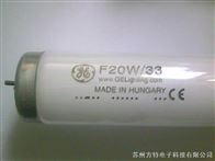 F20W/33CWF标准光源
