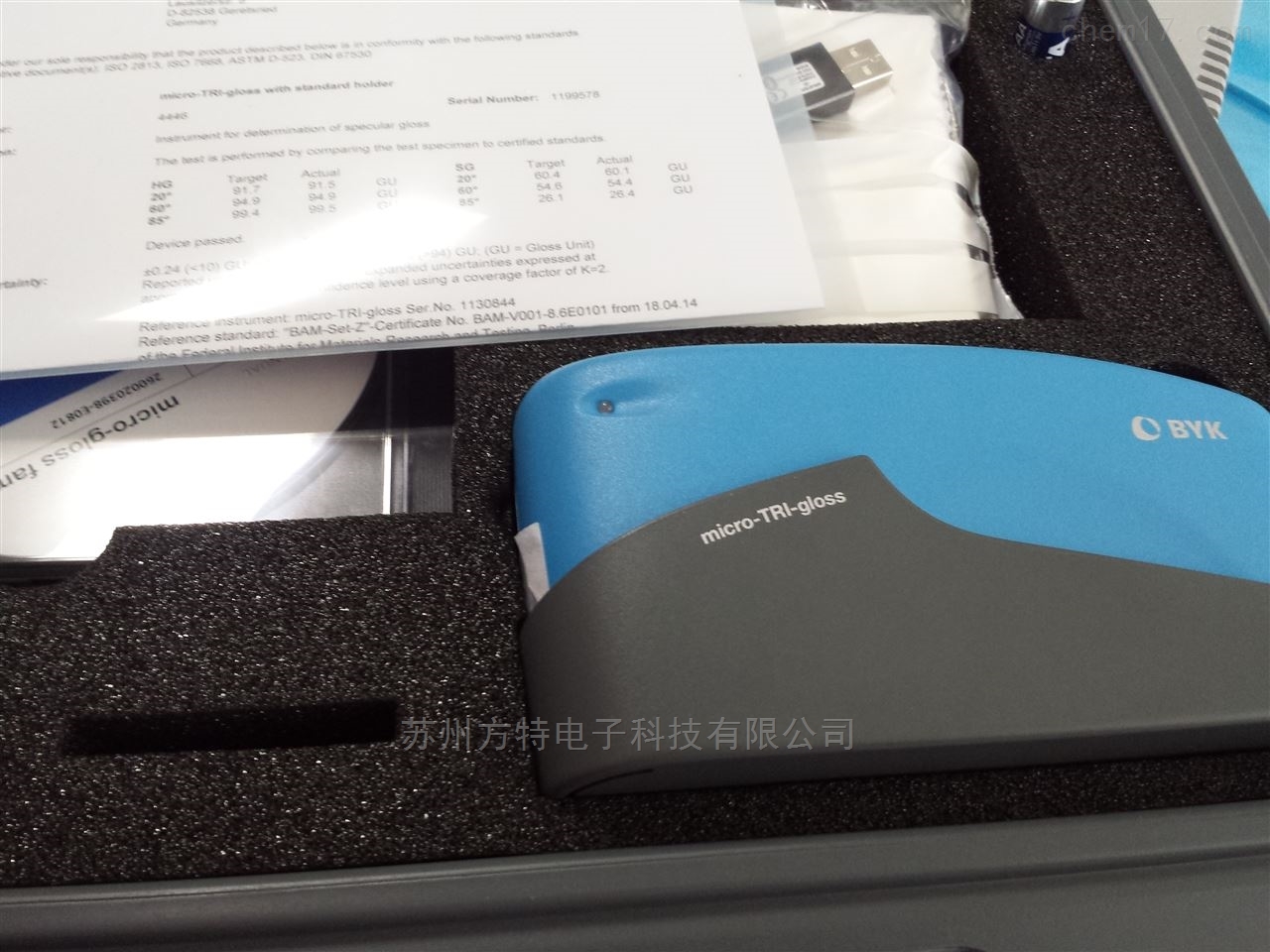 塑料油漆光泽度仪