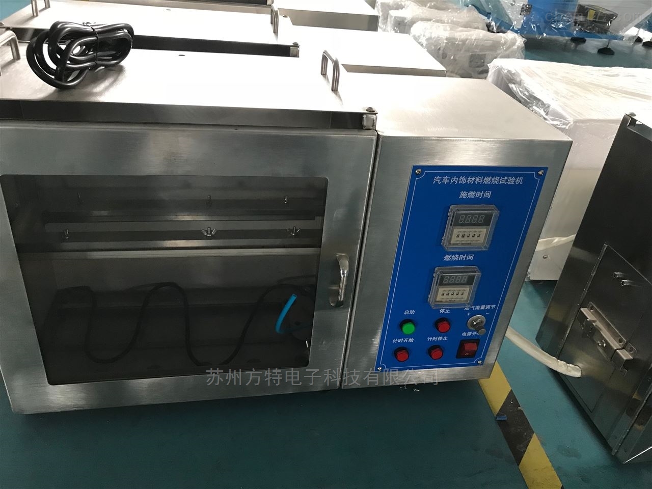 汽车内饰材料燃烧试验机