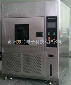 FT9028 氙灯老化试验箱