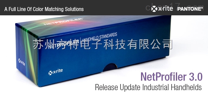 爱色丽Netprofiler网上校正软件