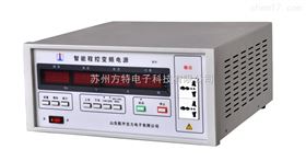 JL11001智能变频程控交流电源