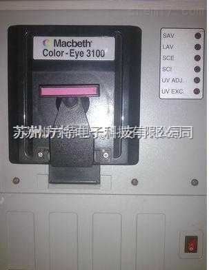 MACBETH配色仪ColorEye3000分光仪