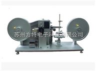 RCA纸带摩擦试验机