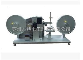 RCA纸带摩擦试验机