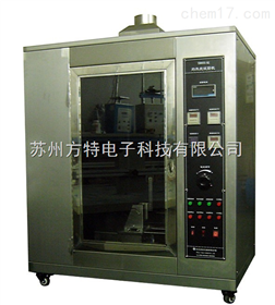 FTRSUL94垂直水平燃烧试验机