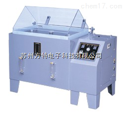 电镀五金盐雾腐蚀试验箱