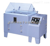 FTYW60,90,120型电镀五金盐雾腐蚀试验箱