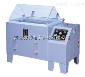 FTYW60,90,120型电镀五金盐雾腐蚀试验箱