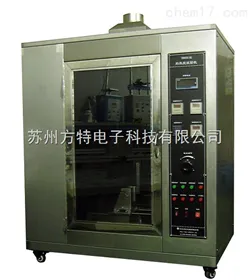 UL94垂直水平燃烧试验机